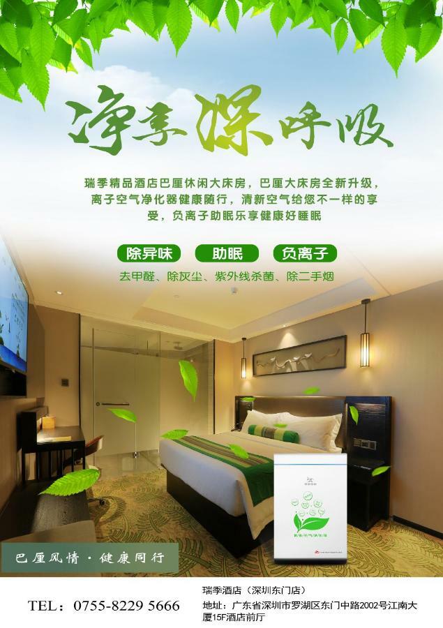 Relax Season Hotel Dongmen Shenzhen Buitenkant foto